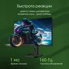 Монитор Digma Pro 27" Action M черный IPS Mini-LED LED 1ms 16:9 HDMI M/M матовая HAS 450cd 178гр/178 Монитор Digma Pro 27" Action M черный IPS Mini-LED LED 1ms 16:9 HDMI M/M матовая HAS 450cd 178гр/178