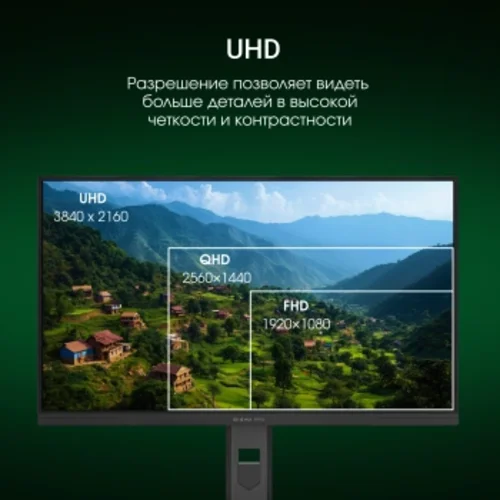 Монитор Digma Pro 27" Action M черный IPS Mini-LED LED 1ms 16:9 HDMI M/M матовая HAS 450cd 178гр/178 Монитор Digma Pro 27" Action M черный IPS Mini-LED LED 1ms 16:9 HDMI M/M матовая HAS 450cd 178гр/178