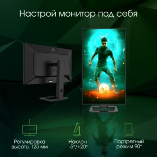 Монитор Digma Pro 27" Action M черный IPS Mini-LED LED 1ms 16:9 HDMI M/M матовая HAS 450cd 178гр/178 Монитор Digma Pro 27" Action M черный IPS Mini-LED LED 1ms 16:9 HDMI M/M матовая HAS 450cd 178гр/178