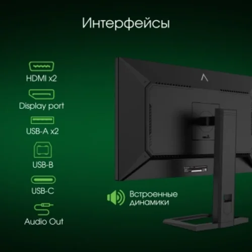 Монитор Digma Pro 27" Action M черный IPS Mini-LED LED 1ms 16:9 HDMI M/M матовая HAS 450cd 178гр/178 Монитор Digma Pro 27" Action M черный IPS Mini-LED LED 1ms 16:9 HDMI M/M матовая HAS 450cd 178гр/178