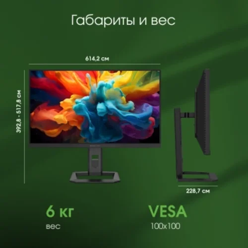 Монитор Digma Pro 27" Action M черный IPS Mini-LED LED 1ms 16:9 HDMI M/M матовая HAS 450cd 178гр/178 Монитор Digma Pro 27" Action M черный IPS Mini-LED LED 1ms 16:9 HDMI M/M матовая HAS 450cd 178гр/178