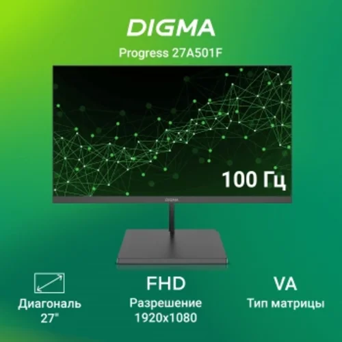 Монитор Digma 27" Progress 27A501F черный VA LED 16:9 HDMI матовая 300cd 178гр/178гр 1920x1080 100Hz Монитор Digma 27" Progress 27A501F черный VA LED 16:9 HDMI матовая 300cd 178гр/178гр 1920x1080 100Hz