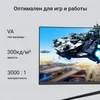 Монитор Digma 29.5" Overdrive 30A510F черный VA LED 1ms 21:9 HDMI матовая 300cd 178гр/178гр 2560x108 Монитор Digma 29.5" Overdrive 30A510F черный VA LED 1ms 21:9 HDMI матовая 300cd 178гр/178гр 2560x108