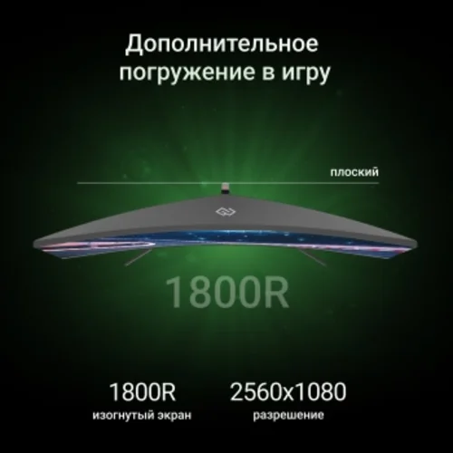Монитор Digma 29.5" Overdrive 30A510F черный VA LED 1ms 21:9 HDMI матовая 300cd 178гр/178гр 2560x108 Монитор Digma 29.5" Overdrive 30A510F черный VA LED 1ms 21:9 HDMI матовая 300cd 178гр/178гр 2560x108