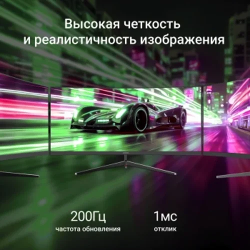 Монитор Digma 29.5" Overdrive 30A510F черный VA LED 1ms 21:9 HDMI матовая 300cd 178гр/178гр 2560x108 Монитор Digma 29.5" Overdrive 30A510F черный VA LED 1ms 21:9 HDMI матовая 300cd 178гр/178гр 2560x108