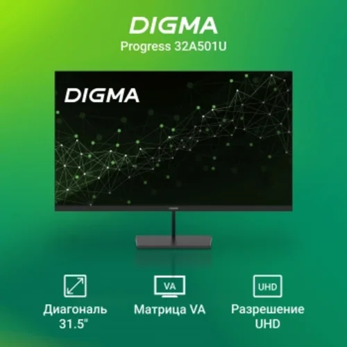 Монитор Digma 31.5" Progress 32A501U черный VA 4ms 16:9 HDMI матовая 300cd 178гр/178гр 3840x2160 60H Монитор Digma 31.5" Progress 32A501U черный VA 4ms 16:9 HDMI матовая 300cd 178гр/178гр 3840x2160 60H