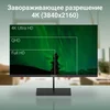 Монитор Digma 31.5" Progress 32A501U черный VA 4ms 16:9 HDMI матовая 300cd 178гр/178гр 3840x2160 60H Монитор Digma 31.5" Progress 32A501U черный VA 4ms 16:9 HDMI матовая 300cd 178гр/178гр 3840x2160 60H