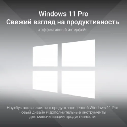 Ноутбук Digma EVE C4801 N100 8Gb SSD256Gb Intel UHD Graphics 14" IPS FHD (1920x1080) Windows 11 Prof Ноутбук Digma EVE C4801 N100 8Gb SSD256Gb Intel UHD Graphics 14" IPS FHD (1920x1080) Windows 11 Prof