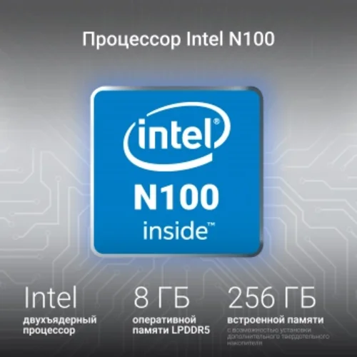 Ноутбук Digma EVE C4801 N100 8Gb SSD256Gb Intel UHD Graphics 14" IPS FHD (1920x1080) Windows 11 Prof Ноутбук Digma EVE C4801 N100 8Gb SSD256Gb Intel UHD Graphics 14" IPS FHD (1920x1080) Windows 11 Prof