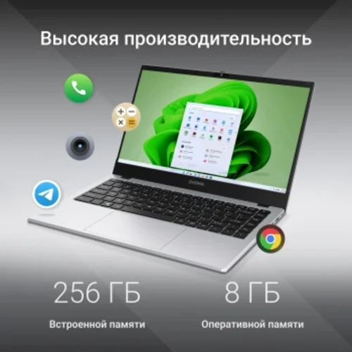Ноутбук Digma EVE C4801 N100 8Gb SSD256Gb Intel UHD Graphics 14" IPS FHD (1920x1080) Windows 11 Prof Ноутбук Digma EVE C4801 N100 8Gb SSD256Gb Intel UHD Graphics 14" IPS FHD (1920x1080) Windows 11 Prof