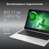 Ноутбук Digma EVE C4801 N100 8Gb SSD256Gb Intel UHD Graphics 14" IPS FHD (1920x1080) Windows 11 Prof Ноутбук Digma EVE C4801 N100 8Gb SSD256Gb Intel UHD Graphics 14" IPS FHD (1920x1080) Windows 11 Prof