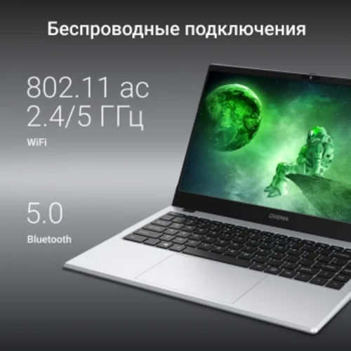 Ноутбук Digma EVE C4801 N100 8Gb SSD256Gb Intel UHD Graphics 14" IPS FHD (1920x1080) Windows 11 Prof Ноутбук Digma EVE C4801 N100 8Gb SSD256Gb Intel UHD Graphics 14" IPS FHD (1920x1080) Windows 11 Prof