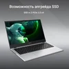 Ноутбук Digma EVE C4801 N100 8Gb SSD256Gb Intel UHD Graphics 14" IPS FHD (1920x1080) Windows 11 Prof Ноутбук Digma EVE C4801 N100 8Gb SSD256Gb Intel UHD Graphics 14" IPS FHD (1920x1080) Windows 11 Prof