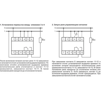 Реле времени RV-02 16А 1..120с 230В 1 перекл. IP20 задержка выключ. монтаж на DIN-рейке F&F EA02.001 Реле времени RV-02 16А 1..120с 230В 1 перекл. IP20 задержка выключ. монтаж на DIN-рейке F&F EA02.001