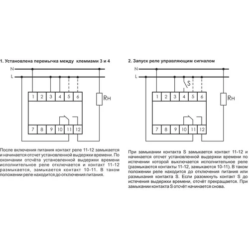 Реле времени RV-02 16А 1..120с 230В 1 перекл. IP20 задержка выключ. монтаж на DIN-рейке F&F EA02.001 Реле времени RV-02 16А 1..120с 230В 1 перекл. IP20 задержка выключ. монтаж на DIN-рейке F&F EA02.001