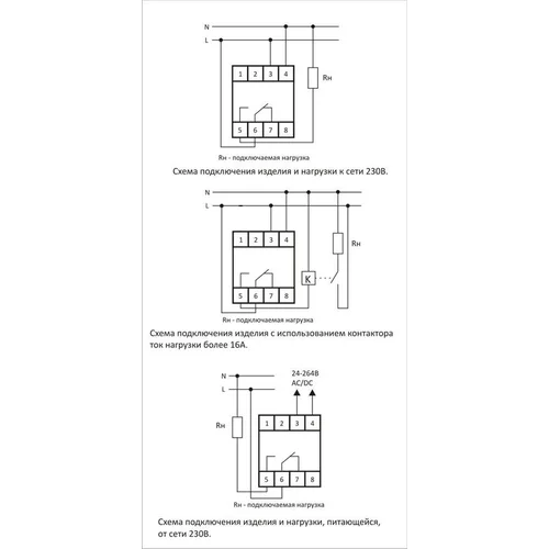 Реле времени PCZ-521-1 16А 24-264В AC/DC 1п IP20 1 канал-125 пар включ./выключ. суточн./недел. циклы