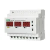 Реле контроля напряжения CP-723 (трехфазное; два режима работы - три однофазных реле или трехфазное