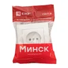Розетка 1-м СП Минск 10А IP20 без заземл. защ. шторки бел. Basic EKF ERR10-022-100 Розетка 1-м СП Минск 10А IP20 без заземл. защ. шторки бел. Basic EKF ERR10-022-100