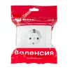 Розетка 1-м СП Валенсия 16А IP20 с заземл. защ. шторки бел. PROxima EKF EWR16-028-10 Розетка 1-м СП Валенсия 16А IP20 с заземл. защ. шторки бел. PROxima EKF EWR16-028-10