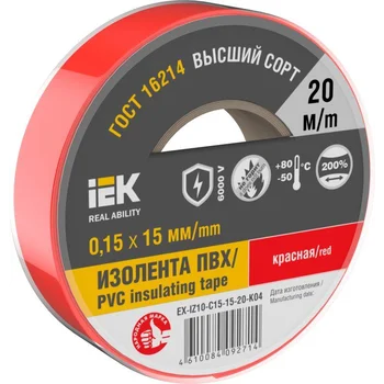 Изолента 0.15х15мм (рул.20м) красн. IEK EX-IZ10-C15-15-20-K04