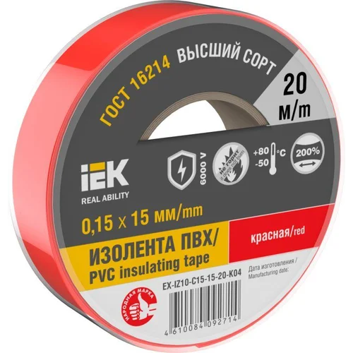 Изолента 0.15х15мм (рул.20м) красн. IEK EX-IZ10-C15-15-20-K04 Изолента 0.15х15мм (рул.20м) красн. IEK EX-IZ10-C15-15-20-K04