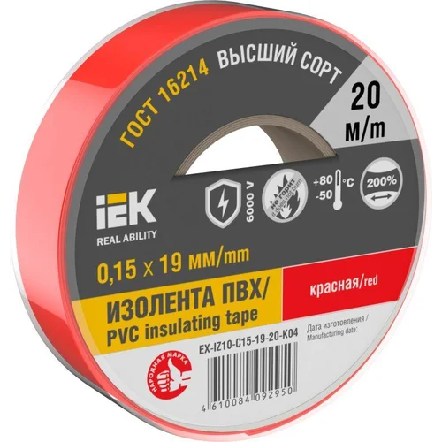 Изолента 0.15х19мм (рул.20м) красн. IEK EX-IZ10-C15-19-20-K04