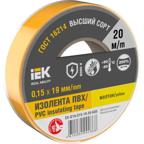Изолента 0.15х19мм (рул.20м) желт. IEK EX-IZ10-C15-19-20-K05