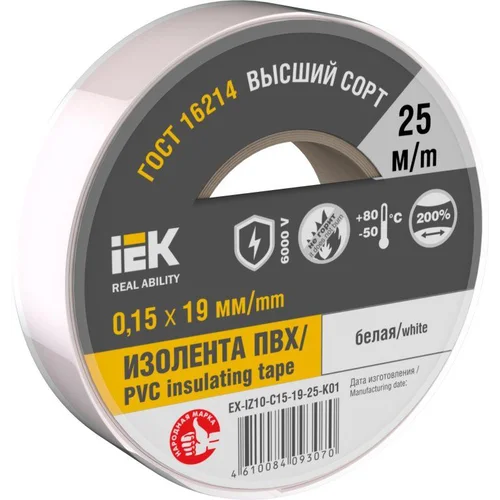 Изолента 0.15х19мм (рул.25м) бел. IEK EX-IZ10-C15-19-25-K01 Изолента 0.15х19мм (рул.25м) бел. IEK EX-IZ10-C15-19-25-K01