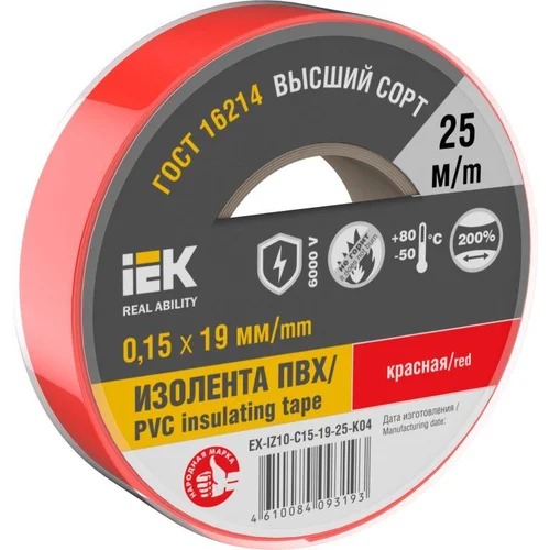 Изолента 0.15х19мм (рул.25м) красн. IEK EX-IZ10-C15-19-25-K04