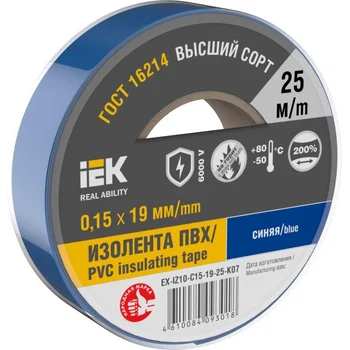 Изолента 0.15х19мм (рул.25м) син. IEK EX-IZ10-C15-19-25-K07