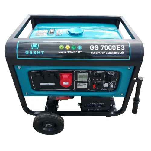 Бензогенератор GESHT GG7000E3 Бензогенератор GESHT GG7000E3
