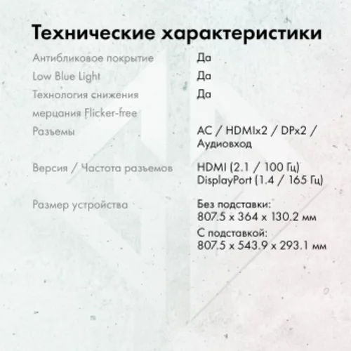 Монитор GMNG 34" Gaming GM-34C11W черный VA LED 2ms 21:9 HDMI M/M матовая HAS Piv 4000:1 300cd 178гр Монитор GMNG 34" Gaming GM-34C11W черный VA LED 2ms 21:9 HDMI M/M матовая HAS Piv 4000:1 300cd 178гр