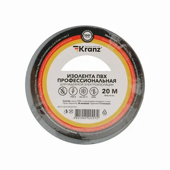 Изолента ПВХ профессиональная 0.18х19мм 20м сер. Kranz KR-09-2808 Изолента ПВХ профессиональная 0.18х19мм 20м сер. Kranz KR-09-2808
