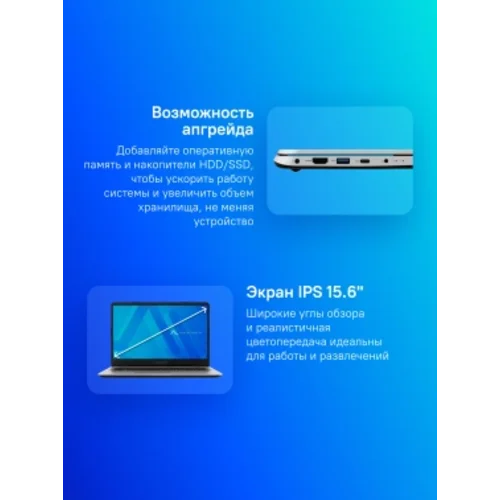 Ноутбук Maibenben M543 Ryzen 3 4300U 16Gb SSD512Gb AMD Radeon Graphics 15.6" IPS FHD (1920x1080) Win