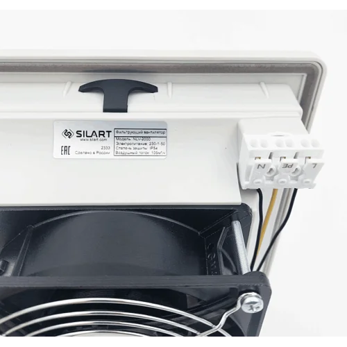 Фильтрующий вентилятор SILART, IP54 105 м3/ч 230 VAC NLV-2000 Фильтрующий вентилятор SILART, IP54 105 м3/ч 230 VAC NLV-2000