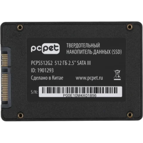 Накопитель SSD PC Pet SATA-III 512GB PCPS512G2 2.5" OEM Накопитель SSD PC Pet SATA-III 512GB PCPS512G2 2.5" OEM