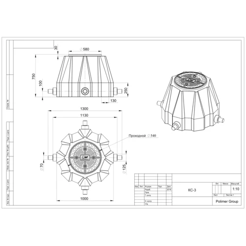 Пластиковый колодец КС-3