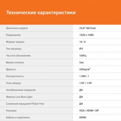 Монитор SunWind 23.8" SM-24FI221 черный IPS LED 5ms 16:9 HDMI M/M матовая 250cd 178гр/178гр 1920x108 Монитор SunWind 23.8" SM-24FI221 черный IPS LED 5ms 16:9 HDMI M/M матовая 250cd 178гр/178гр 1920x108
