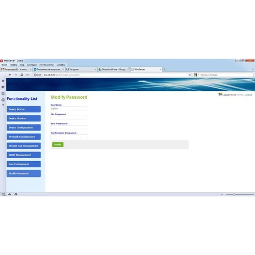 EDFA предусилитель (pre-amplifier) C-диапазона с переменным коэффициентом усиления и выходной мощностью EDFA предусилитель (pre-amplifier) C-диапазона с переменным коэффициентом усиления и выходной мощностью