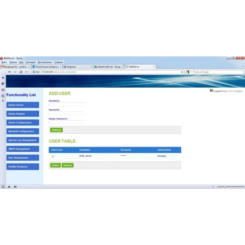 EDFA предусилитель (pre-amplifier) C-диапазона с переменным коэффициентом усиления и выходной мощностью EDFA предусилитель (pre-amplifier) C-диапазона с переменным коэффициентом усиления и выходной мощностью