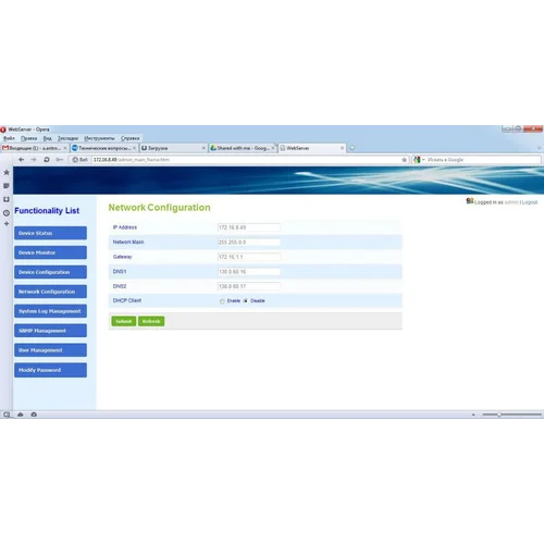 EDFA предусилитель (pre-amplifier) C-диапазона с переменным коэффициентом усиления и выходной мощностью EDFA предусилитель (pre-amplifier) C-диапазона с переменным коэффициентом усиления и выходной мощностью