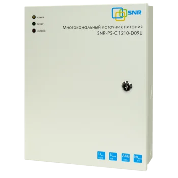 Многоканальный источник питания SNR-PS-C1210-D09U, 8x1.11А +1x5А, 12В DC, 10A, АКБ 1х9Ач (без АКБ в комплекте)