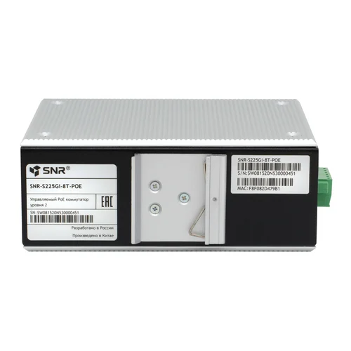 Управляемый промышленный POE коммутатор уровня 2 SNR-S225Gi-8T-POE Управляемый промышленный POE коммутатор уровня 2 SNR-S225Gi-8T-POE