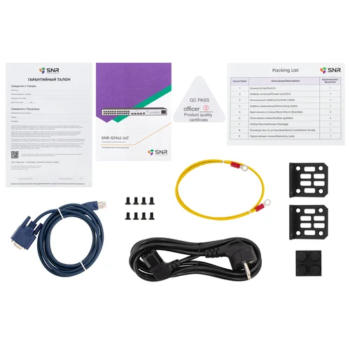 Управляемый коммутатор уровня 2 SNR-S2962-24T-RPS