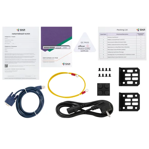 Управляемый POE коммутатор уровня 2 SNR-S2982G-24T-POE Управляемый POE коммутатор уровня 2 SNR-S2982G-24T-POE