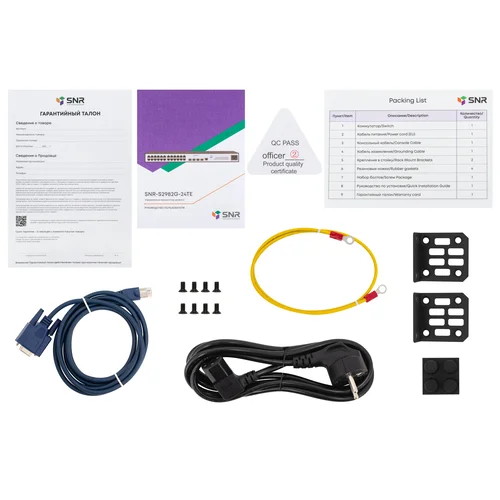 Управляемый коммутатор уровня 2 SNR-S2982G-24TE-RPS