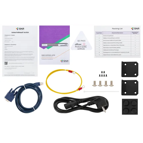 Управляемый коммутатор уровня 3 SNR-S2995G-24TX-UPS Управляемый коммутатор уровня 3 SNR-S2995G-24TX-UPS