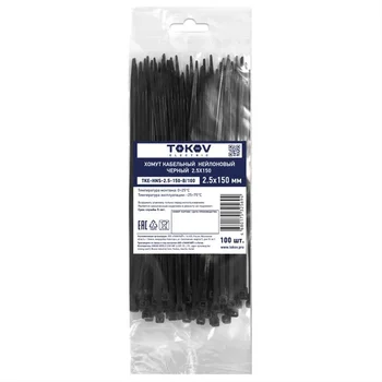 Хомут кабельный нейлоновый черн. 2.5х150 (уп.100шт) TOKOV ELECTRIC TKE-HNS-2.5-150-B/100 Хомут кабельный нейлоновый черн. 2.5х150 (уп.100шт) TOKOV ELECTRIC TKE-HNS-2.5-150-B/100