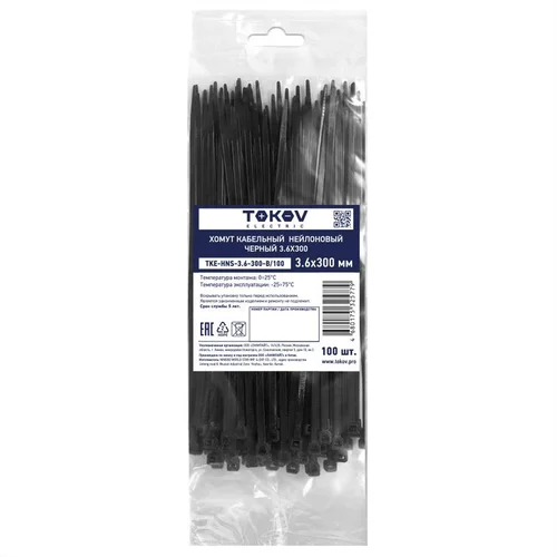 Хомут кабельный нейлоновый черн. 3.6х300 (уп.100шт) TOKOV ELECTRIC TKE-HNS-3.6-300-B/100 Хомут кабельный нейлоновый черн. 3.6х300 (уп.100шт) TOKOV ELECTRIC TKE-HNS-3.6-300-B/100
