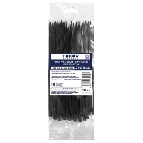 Хомут кабельный нейлоновый черн. 4.8х200 (уп.100шт) TOKOV ELECTRIC TKE-HNS-4.8-200-B/100 Хомут кабельный нейлоновый черн. 4.8х200 (уп.100шт) TOKOV ELECTRIC TKE-HNS-4.8-200-B/100
